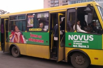 "Їдемо за обновками", або реклама "Новус" на маршрутних таксі